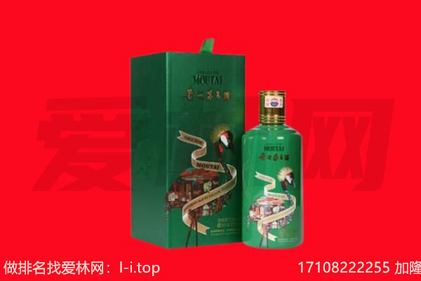 五指山市回收出口茅台酒.jpg