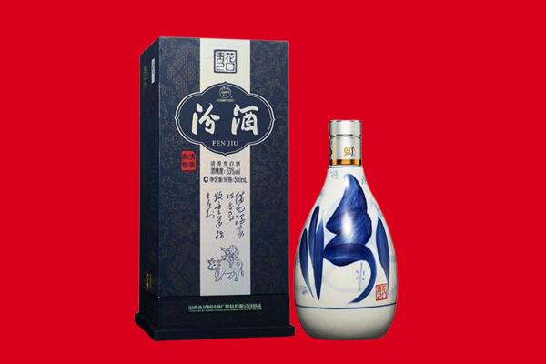 五指山市回收汾酒.jpg