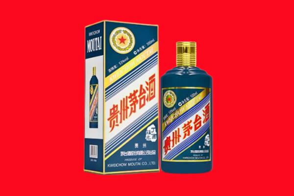 五指山市回收贵州茅台.jpg